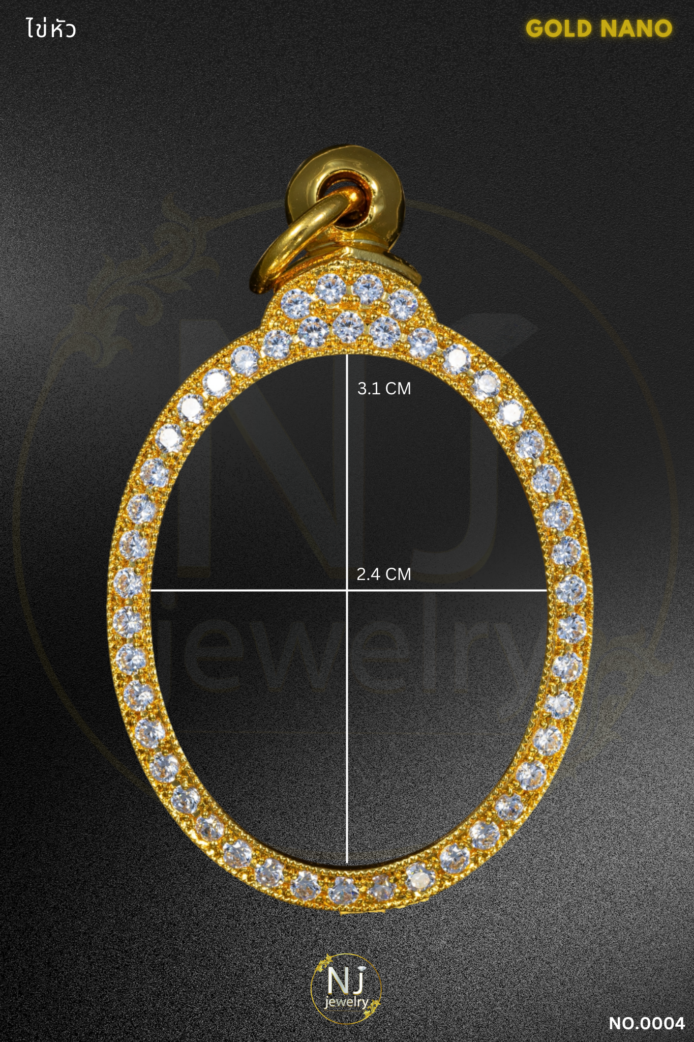 ตลับพระรูปไข่